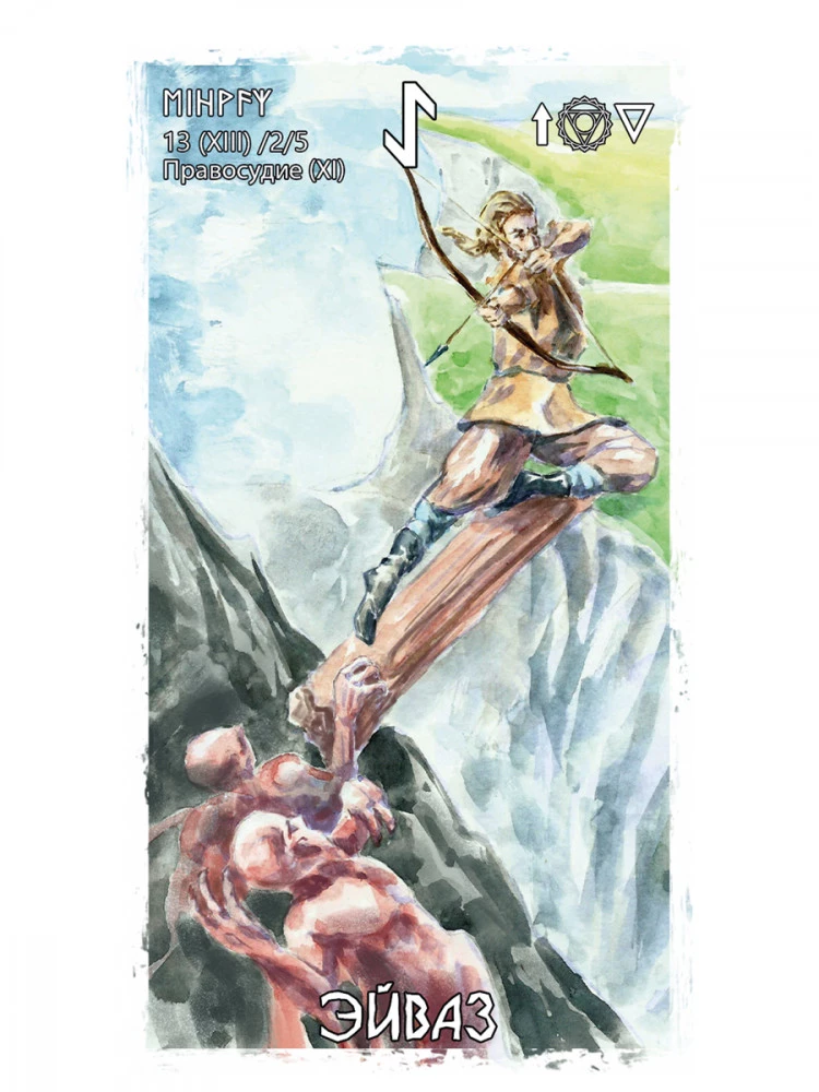 Runic Oracle - The Power of Odin (25 cards + instructions)