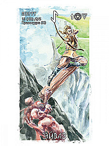 Runic Oracle - The Power of Odin (25 cards + instructions)