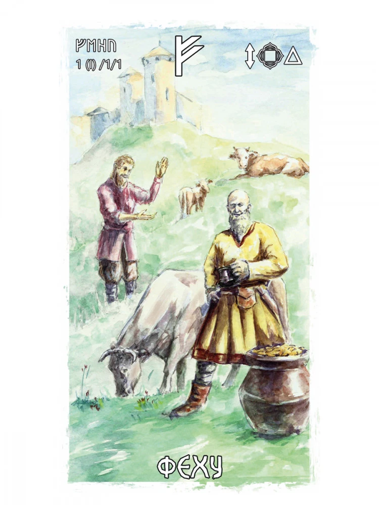 Runic Oracle - The Power of Odin (25 cards + instructions)