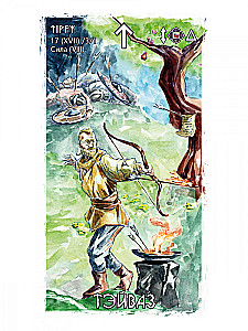 Runic Oracle - The Power of Odin (25 cards + instructions)