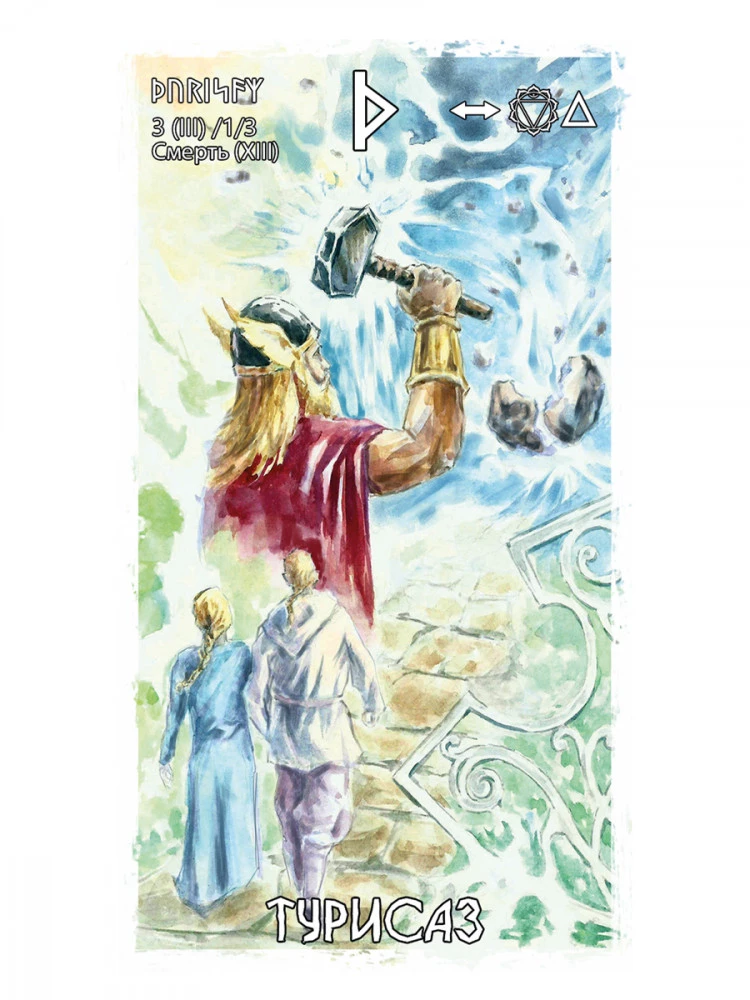 Runic Oracle - The Power of Odin (25 cards + instructions)