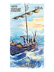 Runic Oracle - The Power of Odin (25 cards + instructions)