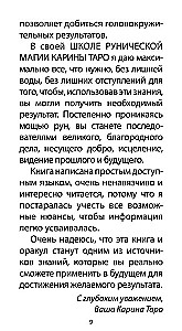 Runic Oracle - The Power of Odin (25 cards + instructions)