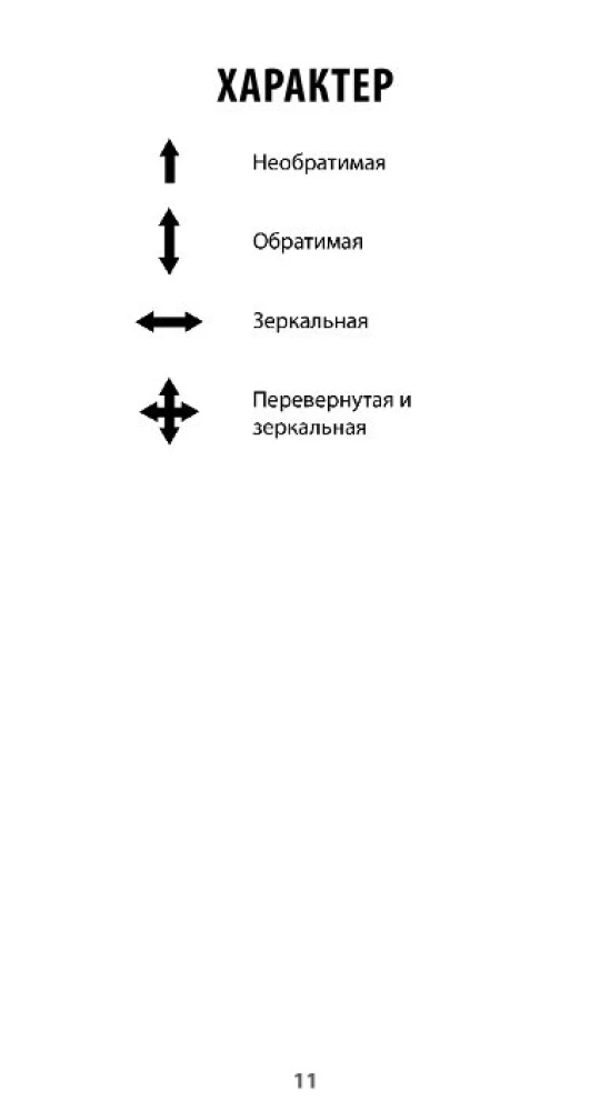 Runic Oracle - The Power of Odin (25 cards + instructions)