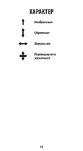 Runic Oracle - The Power of Odin (25 cards + instructions)