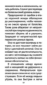 Runic Oracle - The Power of Odin (25 cards + instructions)