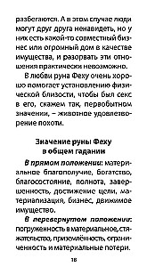 Runic Oracle - The Power of Odin (25 cards + instructions)