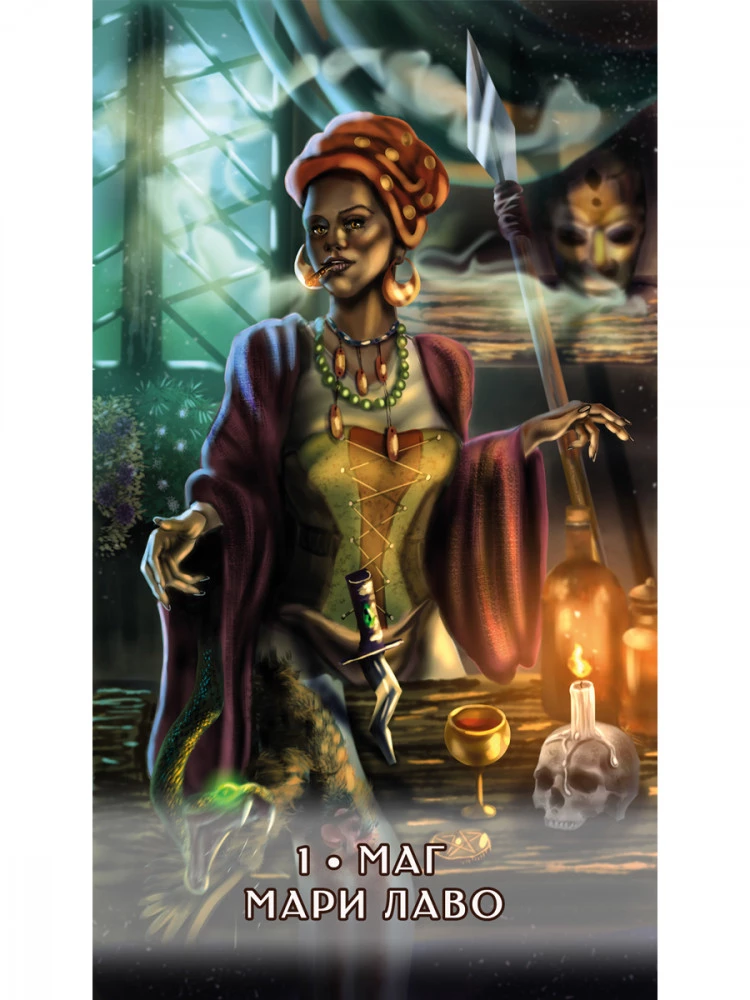 Voodoo Tarot. Secrets of the LOA Spirits (78 cards + QR instructions)