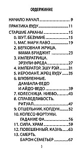 Voodoo Tarot. Secrets of the LOA Spirits (78 cards + QR instructions)