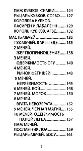 Voodoo Tarot. Secrets of the LOA Spirits (78 cards + QR instructions)