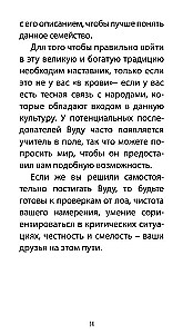 Voodoo Tarot. Secrets of the LOA Spirits (78 cards + QR instructions)