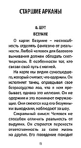 Voodoo Tarot. Secrets of the LOA Spirits (78 cards + QR instructions)