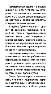 Voodoo Tarot. Secrets of the LOA Spirits (78 cards + QR instructions)