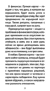 Voodoo Tarot. Secrets of the LOA Spirits (78 cards + QR instructions)