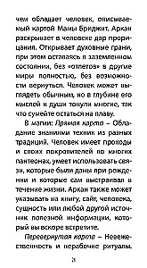 Voodoo Tarot. Secrets of the LOA Spirits (78 cards + QR instructions)