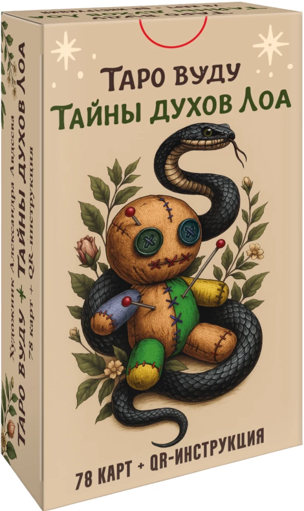 Voodoo Tarot. Secrets of the LOA Spirits (78 cards + QR instructions)