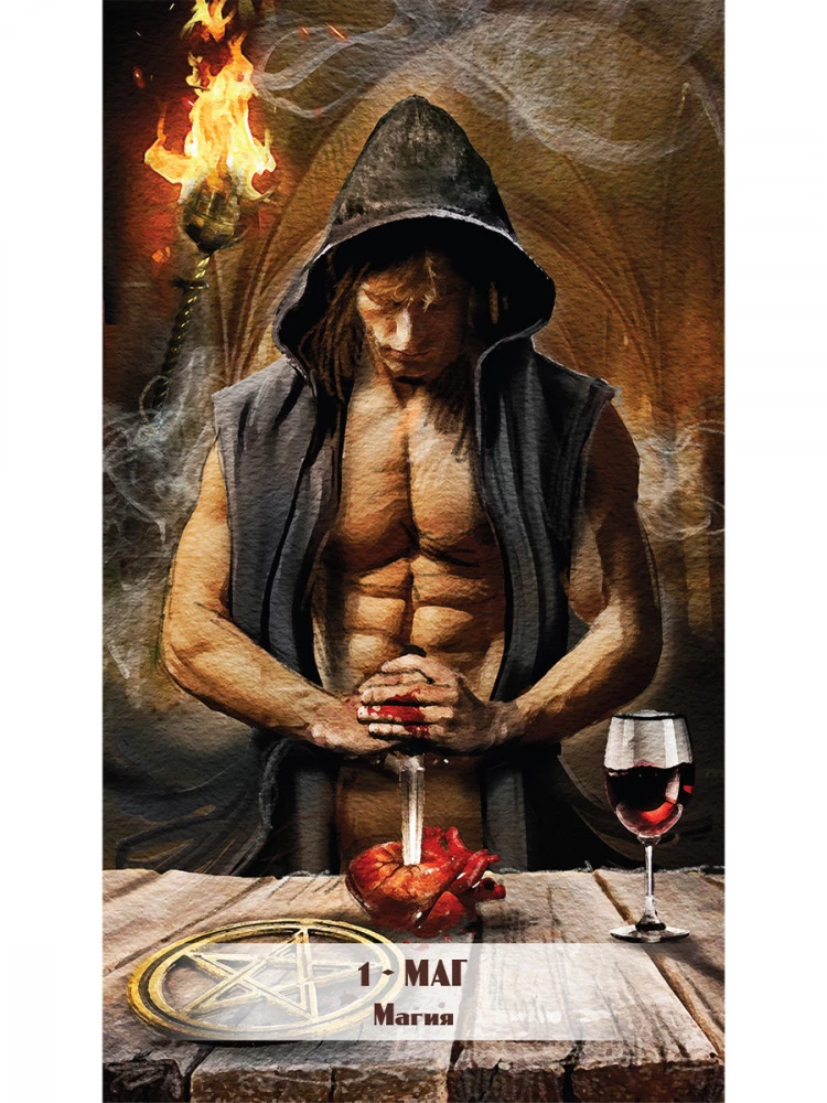 Tarot of Love Revelations (78 cards + QR instructions)