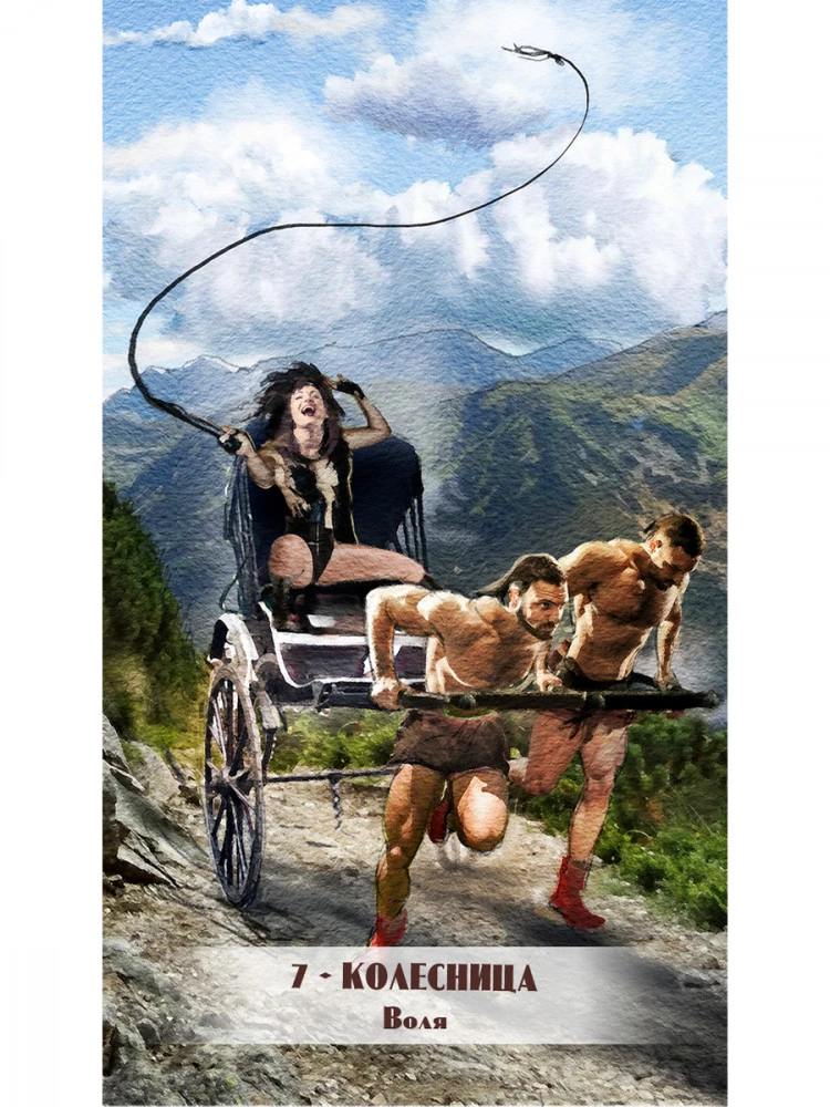 Tarot of Love Revelations (78 cards + QR instructions)