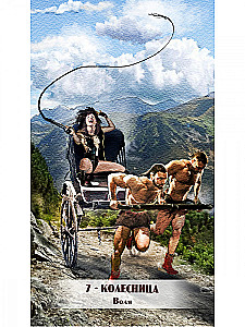 Tarot of Love Revelations (78 cards + QR instructions)