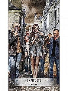 Tarot of Love Revelations (78 cards + QR instructions)