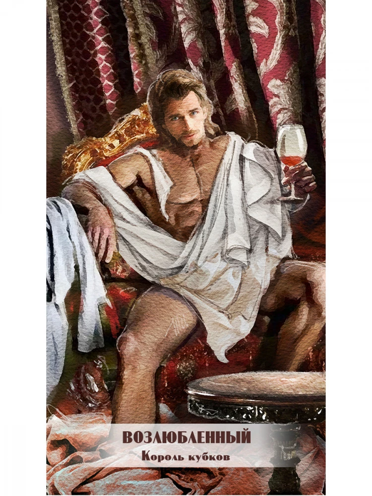 Tarot of Love Revelations (78 cards + QR instructions)