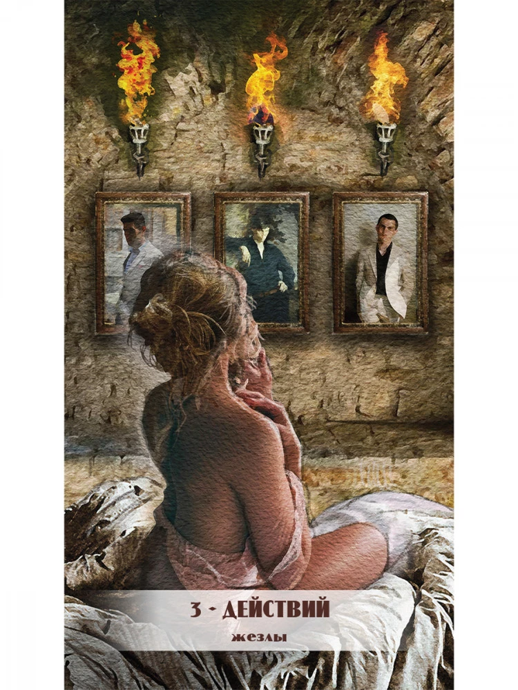 Tarot of Love Revelations (78 cards + QR instructions)