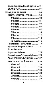 Tarot of Love Revelations (78 cards + QR instructions)