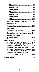 Tarot of Love Revelations (78 cards + QR instructions)