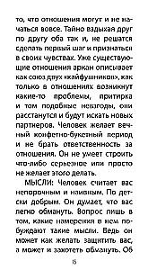 Tarot of Love Revelations (78 cards + QR instructions)