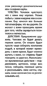 Tarot of Love Revelations (78 cards + QR instructions)