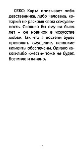 Tarot of Love Revelations (78 cards + QR instructions)