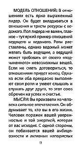 Tarot of Love Revelations (78 cards + QR instructions)