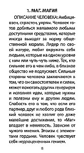 Tarot of Love Revelations (78 cards + QR instructions)