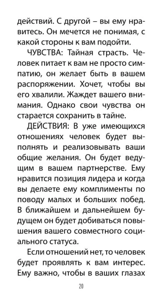 Tarot of Love Revelations (78 cards + QR instructions)