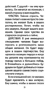 Tarot of Love Revelations (78 cards + QR instructions)