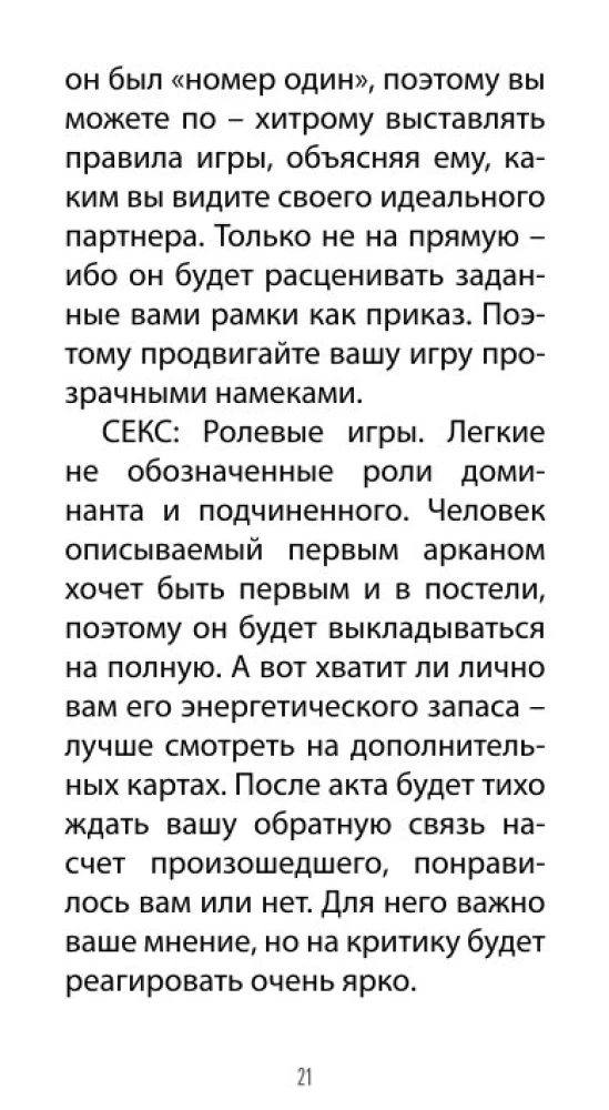 Tarot of Love Revelations (78 cards + QR instructions)