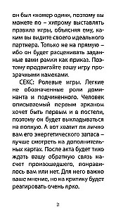 Tarot of Love Revelations (78 cards + QR instructions)