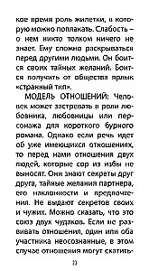 Tarot of Love Revelations (78 cards + QR instructions)