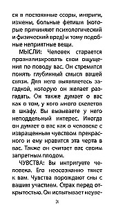 Tarot of Love Revelations (78 cards + QR instructions)