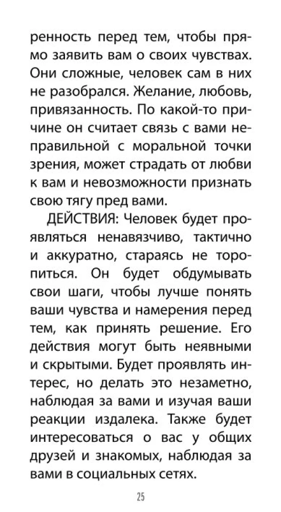 Tarot of Love Revelations (78 cards + QR instructions)