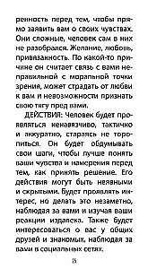 Tarot of Love Revelations (78 cards + QR instructions)