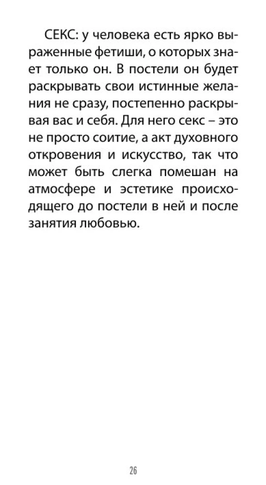 Tarot of Love Revelations (78 cards + QR instructions)