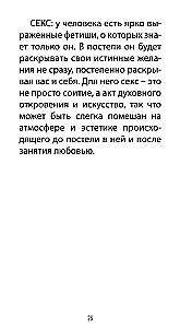 Tarot of Love Revelations (78 cards + QR instructions)