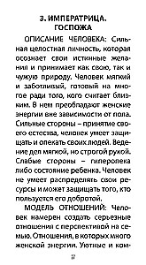 Tarot of Love Revelations (78 cards + QR instructions)