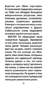 Tarot of Love Revelations (78 cards + QR instructions)