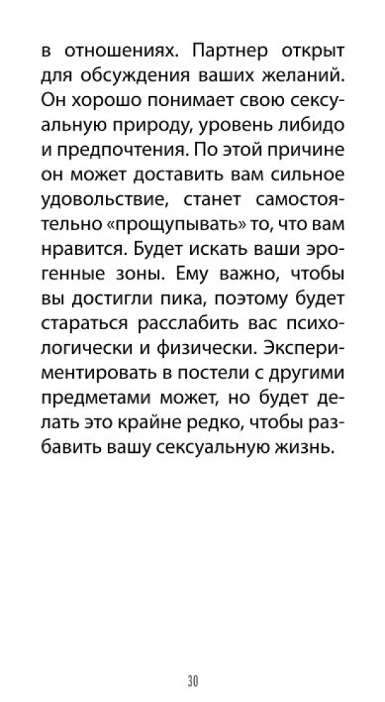 Tarot of Love Revelations (78 cards + QR instructions)