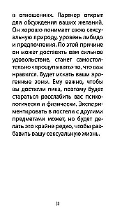 Tarot of Love Revelations (78 cards + QR instructions)