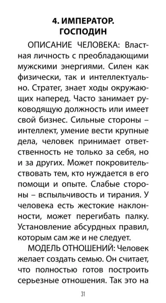 Tarot of Love Revelations (78 cards + QR instructions)