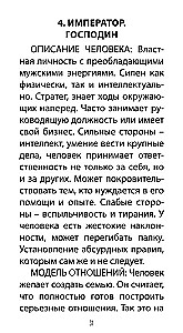 Tarot of Love Revelations (78 cards + QR instructions)