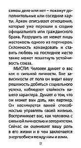 Tarot of Love Revelations (78 cards + QR instructions)